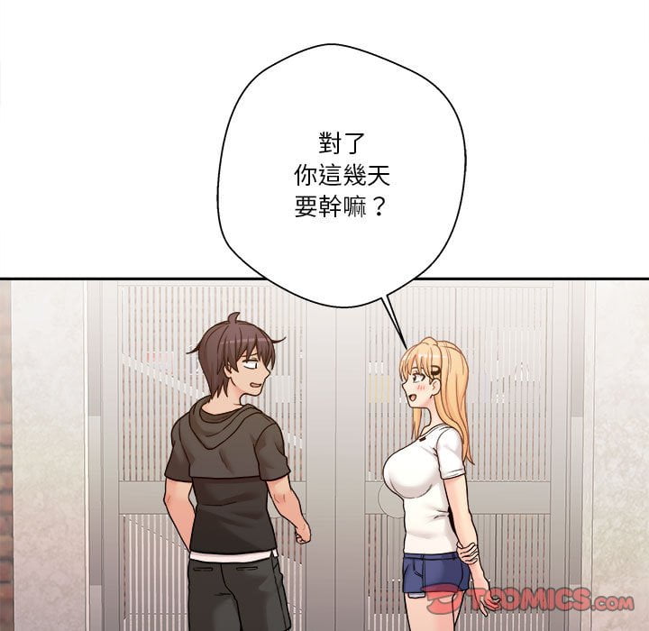 越線的二十歲 第29章 第82页