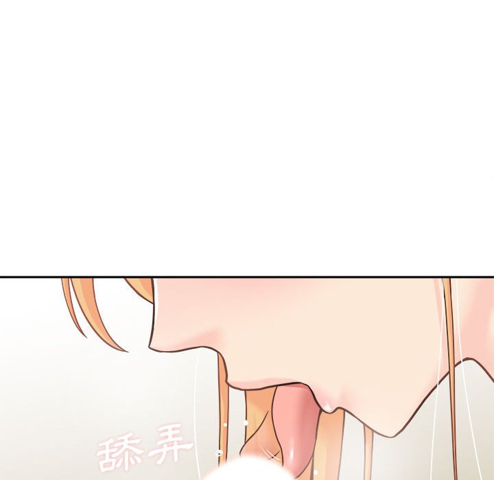 越線的二十歲 第31章 第82页