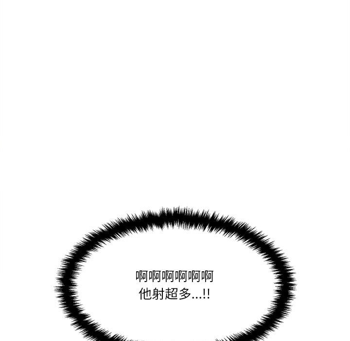越線的二十歲 第31章 第126页