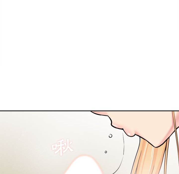 越線的二十歲 第31章 第12页