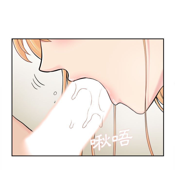 越線的二十歲 第31章 第11页