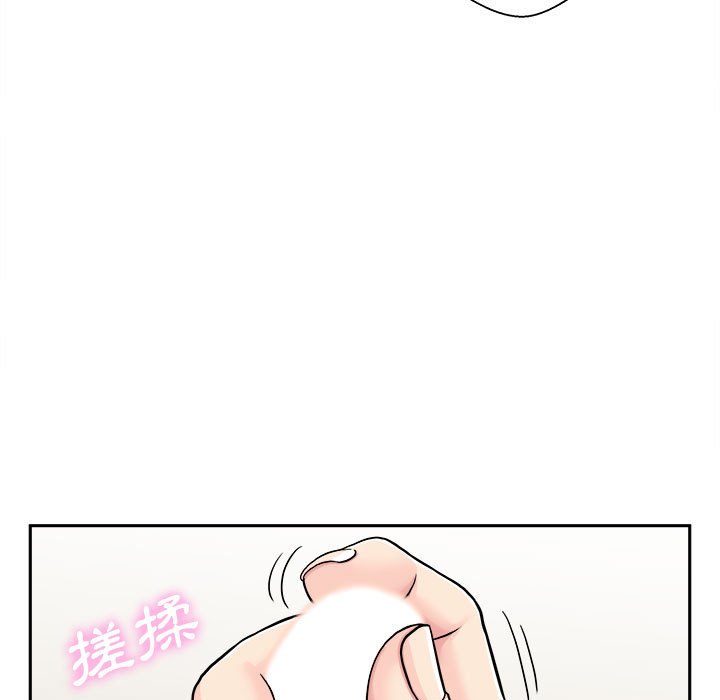 越線的二十歲 第31章 第15页