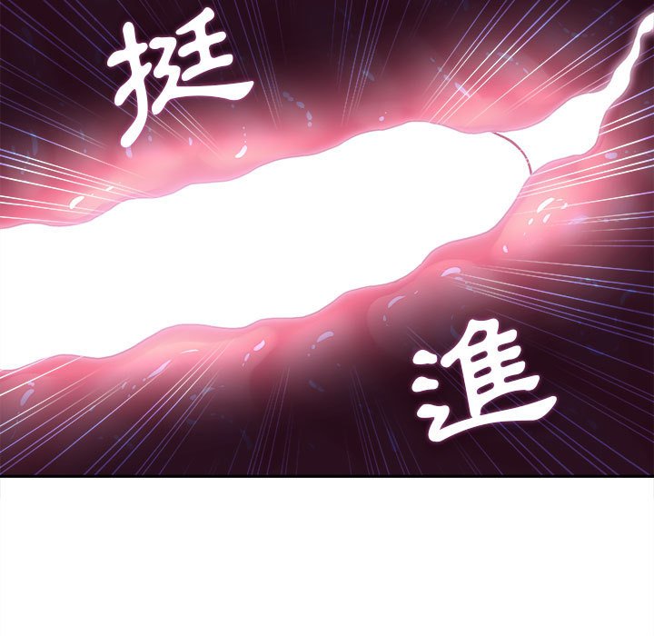 越線的二十歲 第32章 第64页