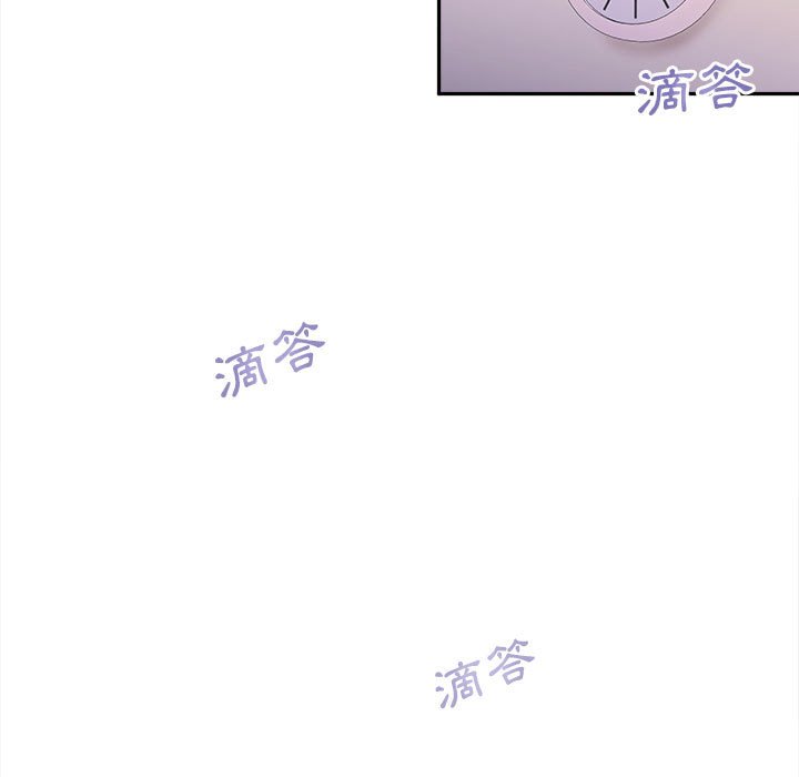越線的二十歲 第32章 第76页