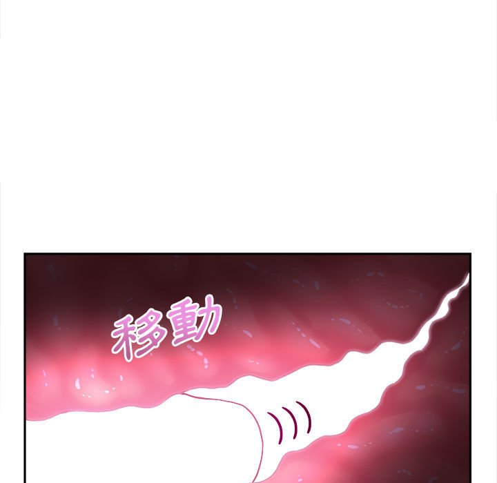 越線的二十歲 第32章 第34页