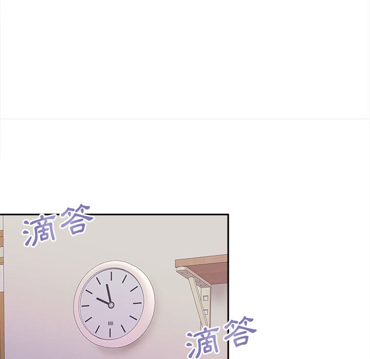 越線的二十歲 第32章 第74页