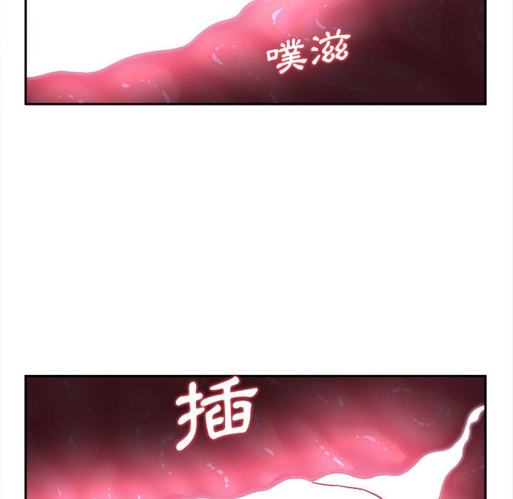 越線的二十歲 第32章 第35页
