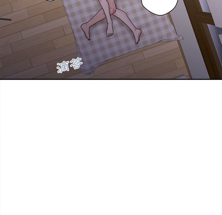 越線的二十歲 第32章 第28页