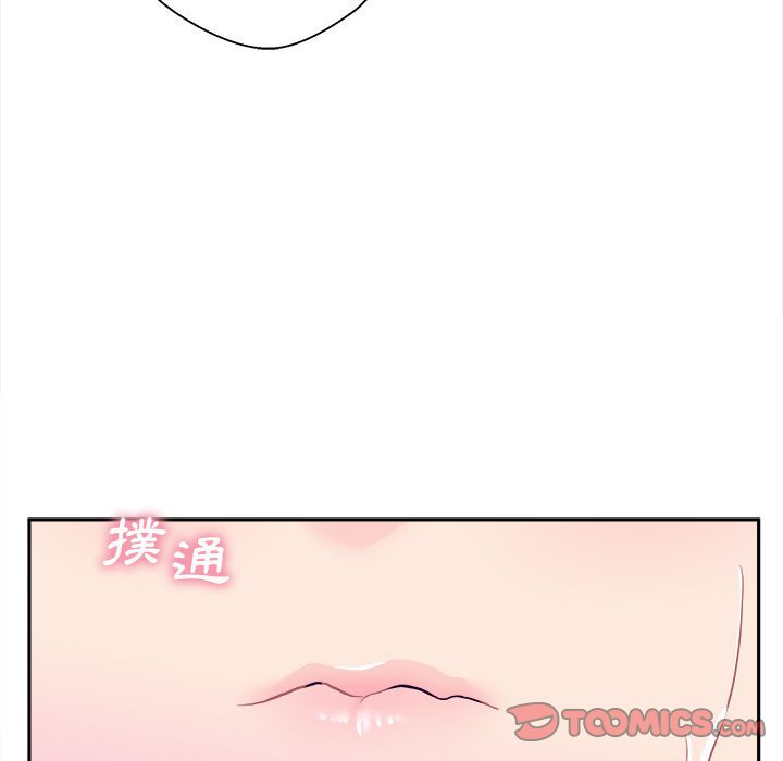 越線的二十歲 第32章 第84页