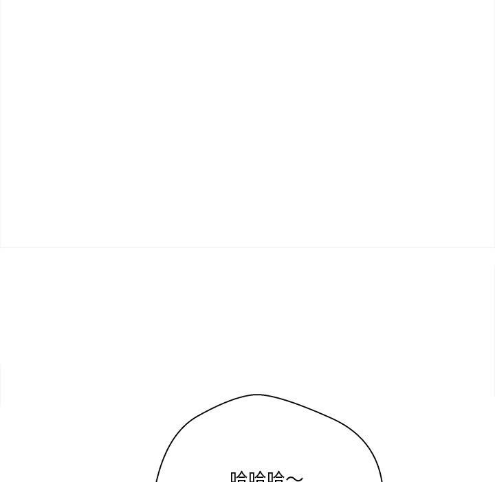 越線的二十歲 第32章 第102页