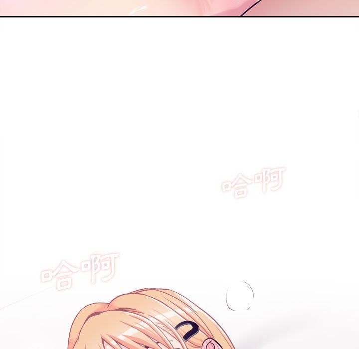 越線的二十歲 第33章 第94页