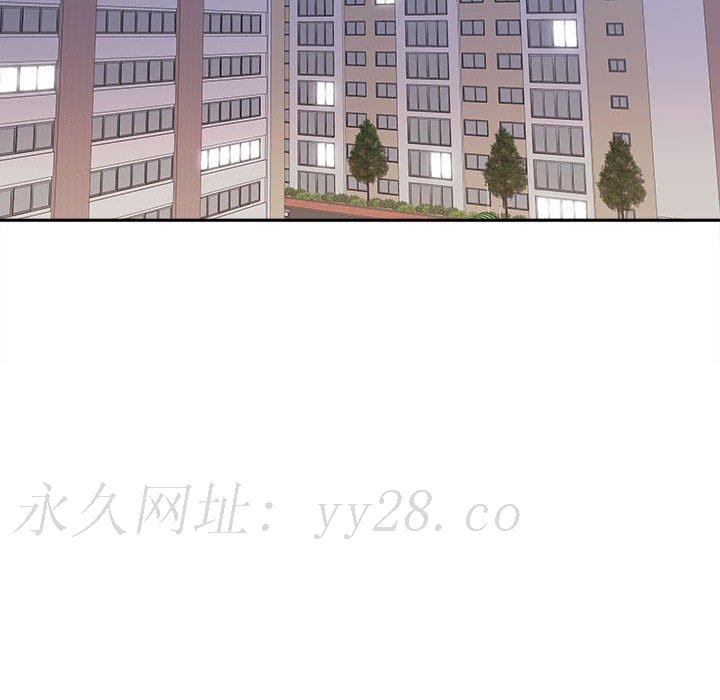 越線的二十歲 第33章 第107页