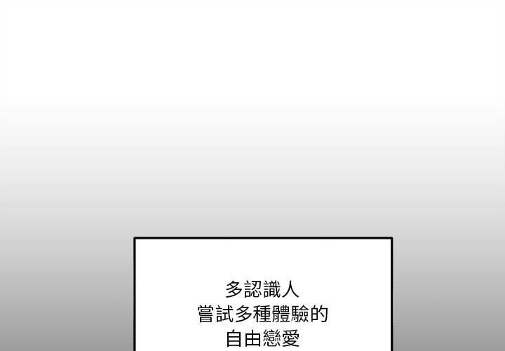 越線的二十歲 第34章 第1页