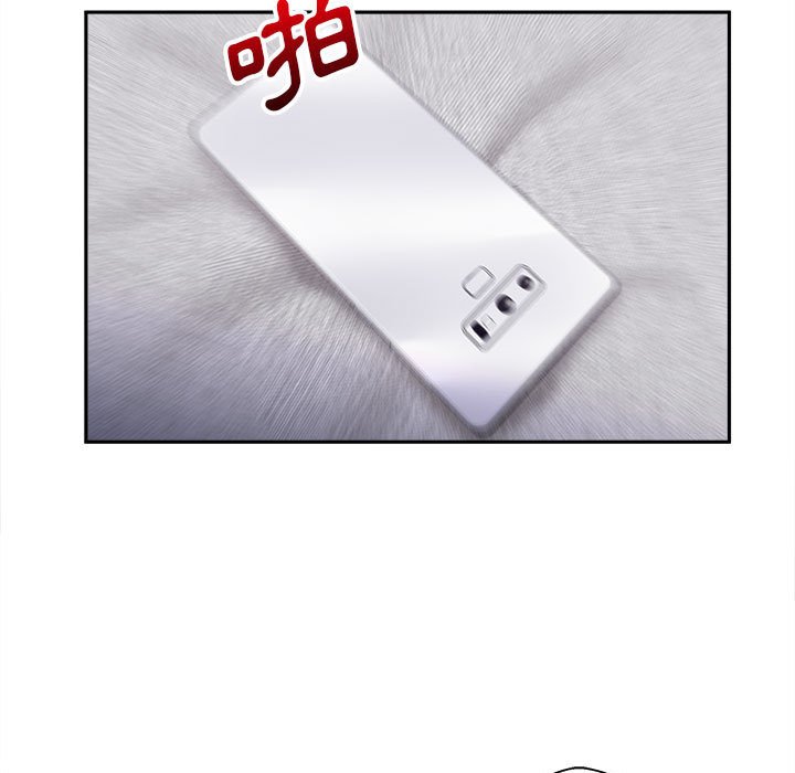 越線的二十歲 第34章 第21页