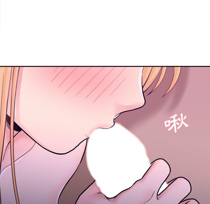 越線的二十歲 第34章 第47页
