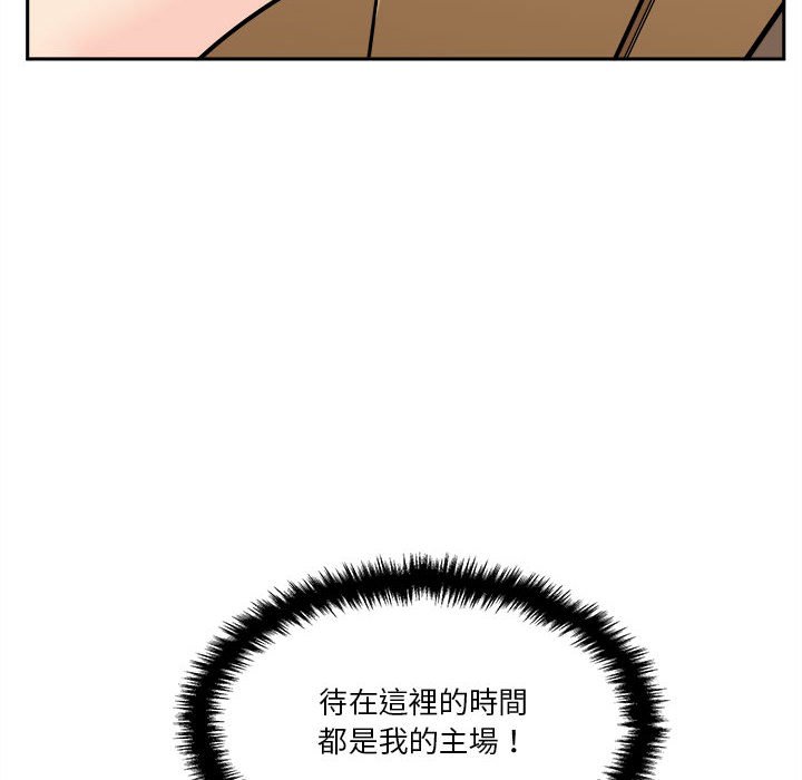越線的二十歲 第35章 第39页