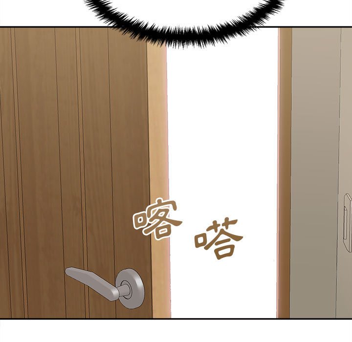越線的二十歲 第35章 第65页