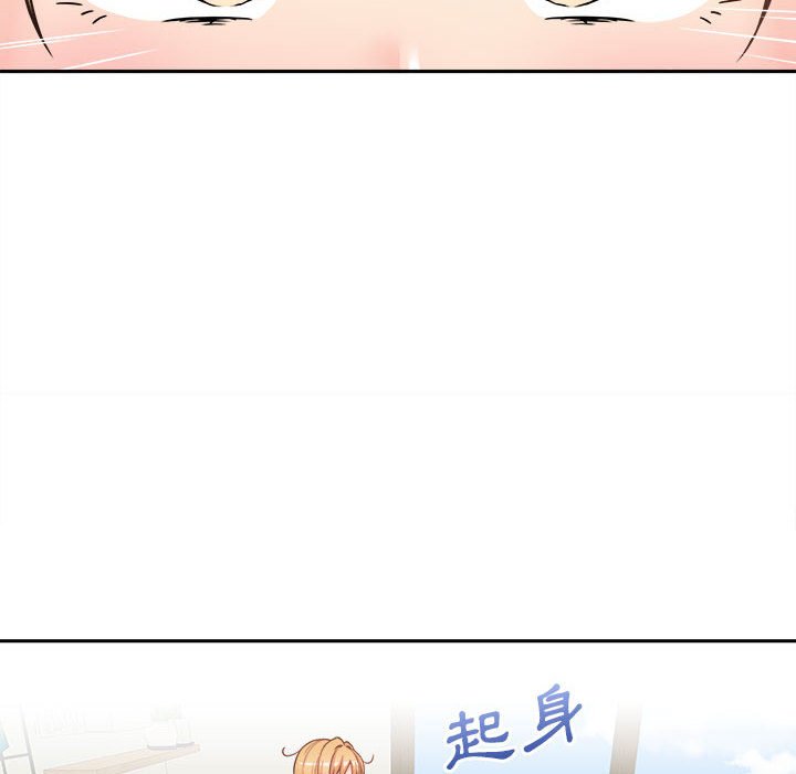 越線的二十歲 第35章 第58页