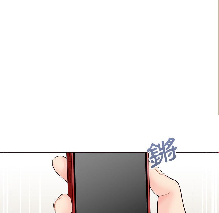 越線的二十歲 第35章 第97页
