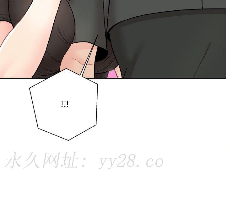 越線的二十歲 第35章 第148页