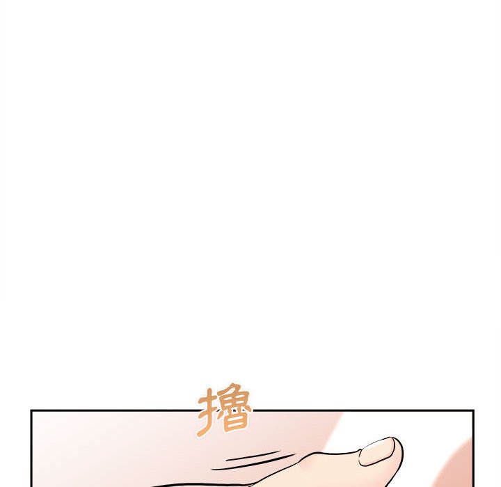 越線的二十歲 第36章 第71页