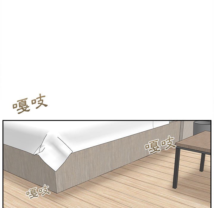 越線的二十歲 第36章 第23页