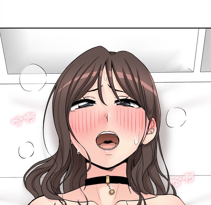 越線的二十歲 第36章 第7页