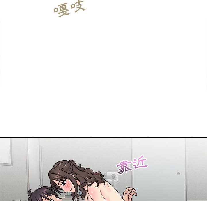 越線的二十歲 第36章 第30页
