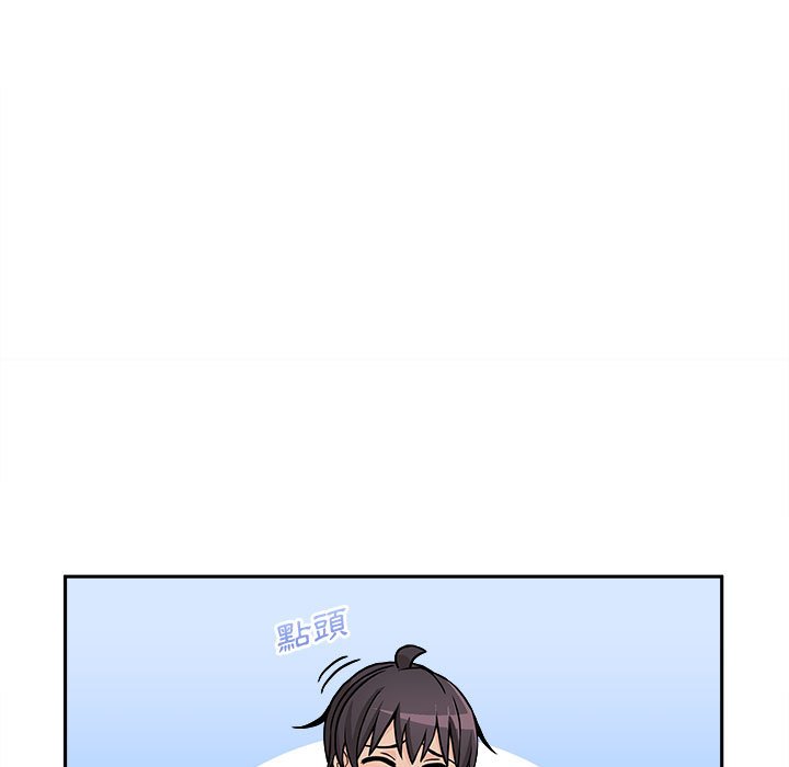 越線的二十歲 第37章 第17页