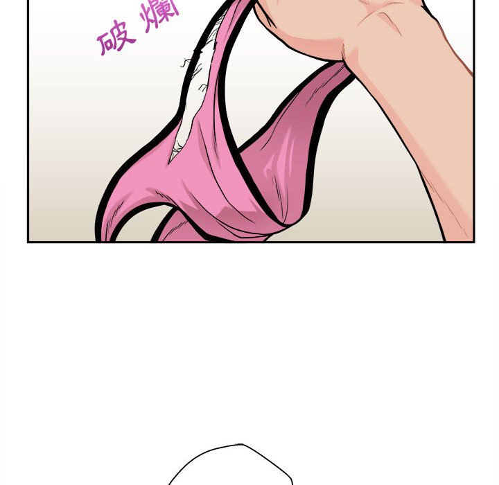 越線的二十歲 第37章 第4页