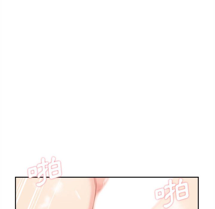 越線的二十歲 第37章 第24页