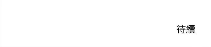越線的二十歲 第37章 第138页