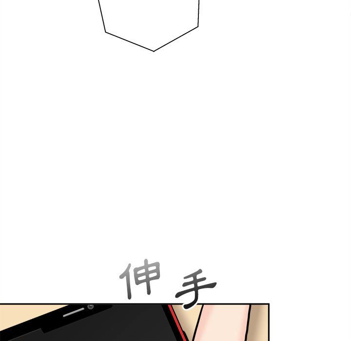 越線的二十歲 第38章 第22页