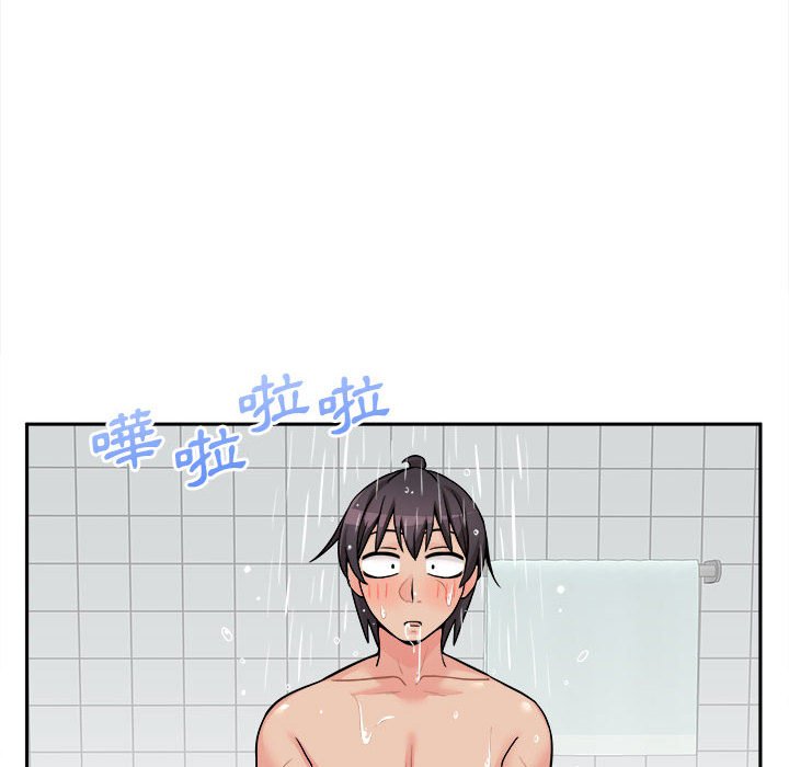 越線的二十歲 第38章 第16页