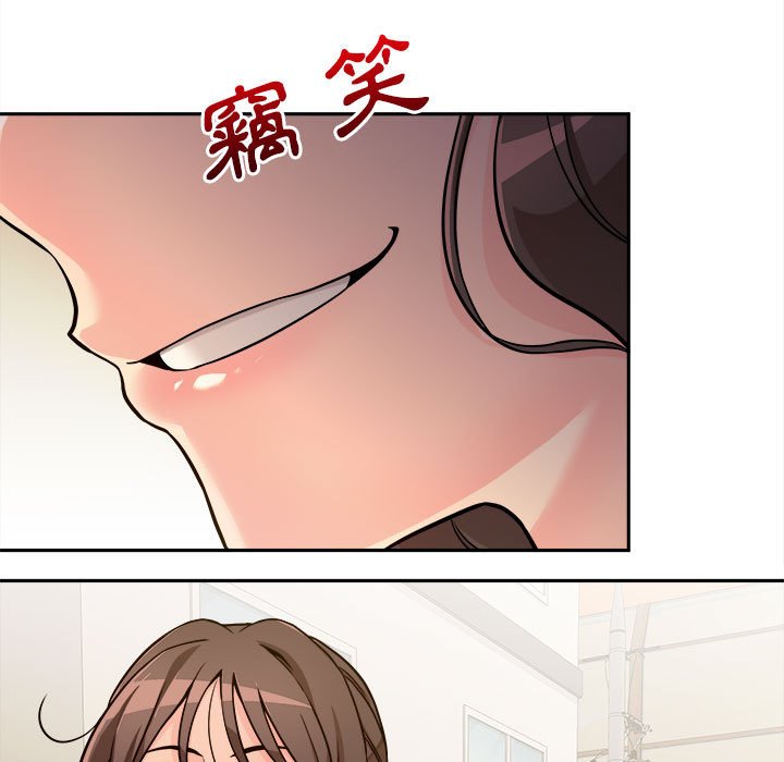 越線的二十歲 第38章 第11页