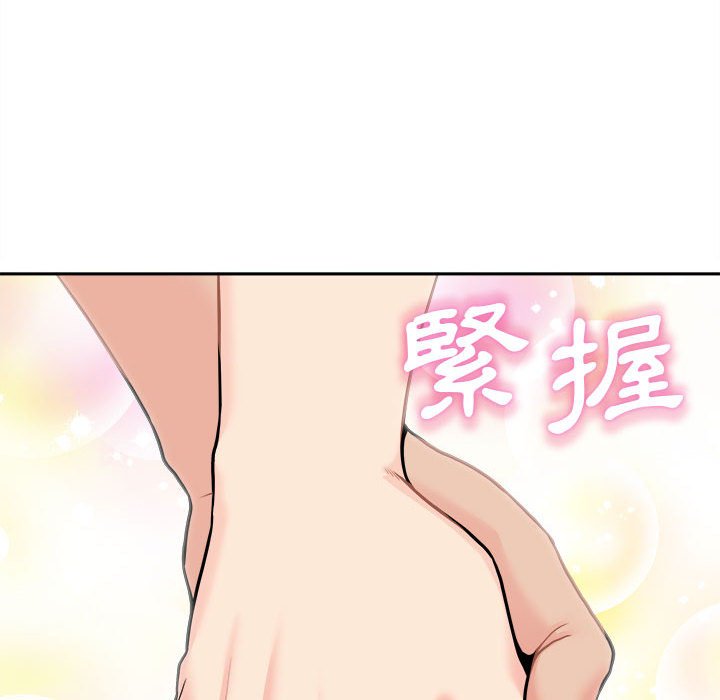 越線的二十歲 第39章 第78页