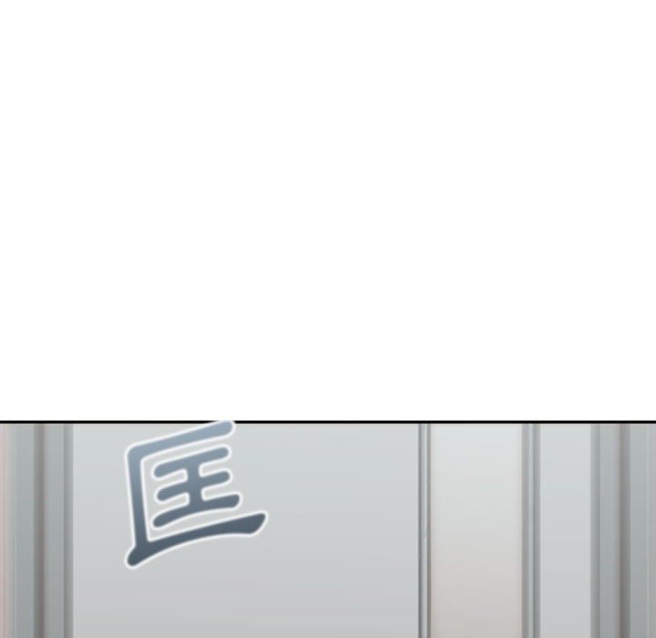 越線的二十歲 第39章 第39页