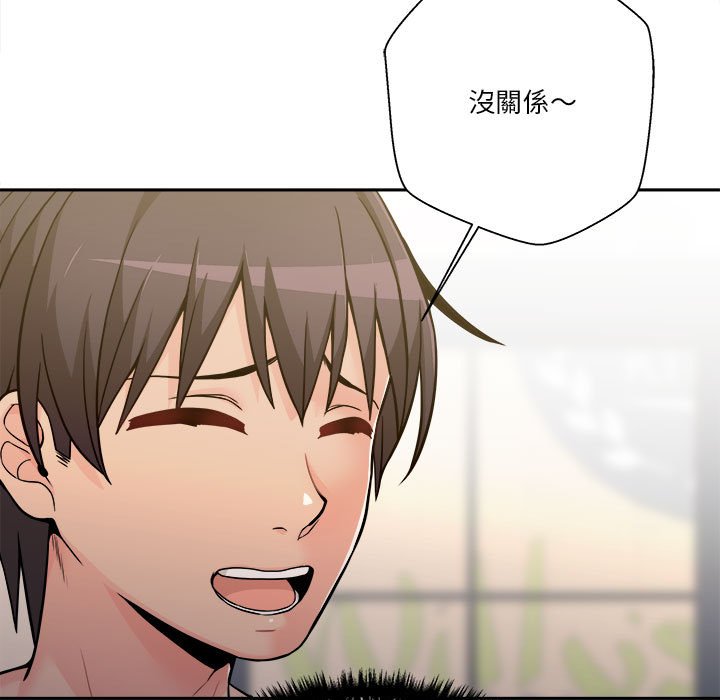 越線的二十歲 第39章 第65页