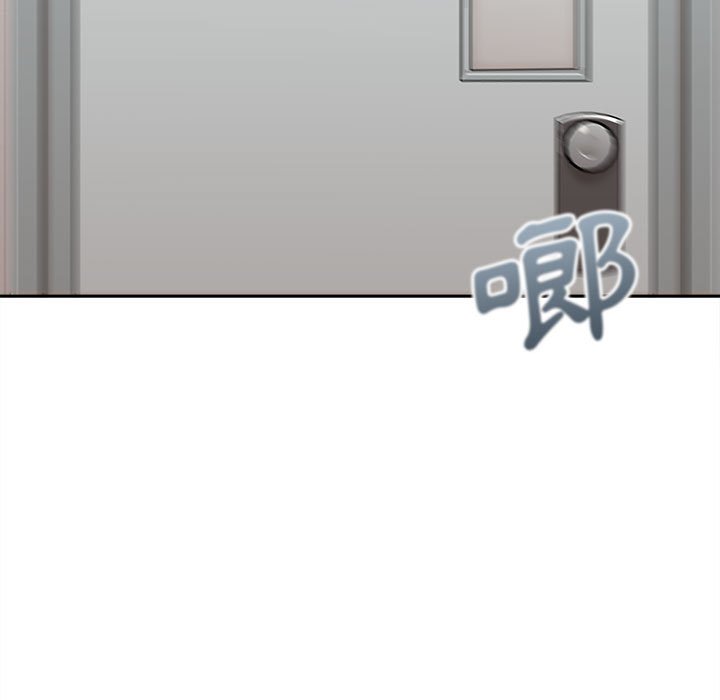 越線的二十歲 第39章 第19页