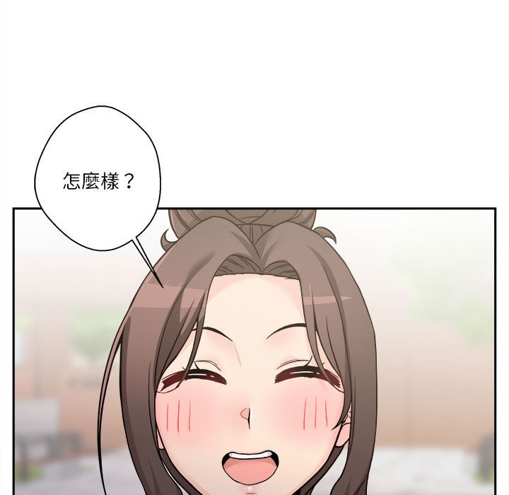 越線的二十歲 第39章 第102页