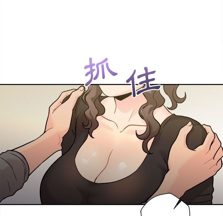 越線的二十歲 第39章 第112页