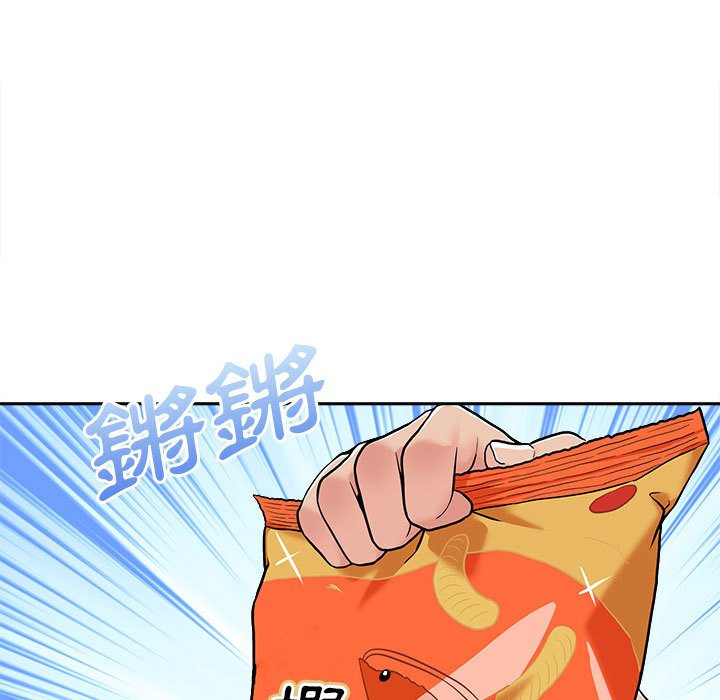 越線的二十歲 第30章 第31页