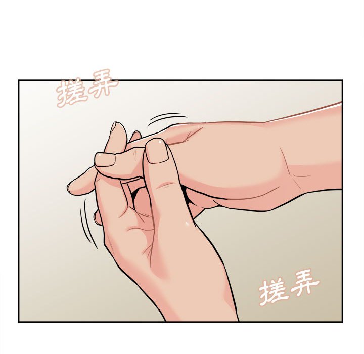 越線的二十歲 第40章 第81页