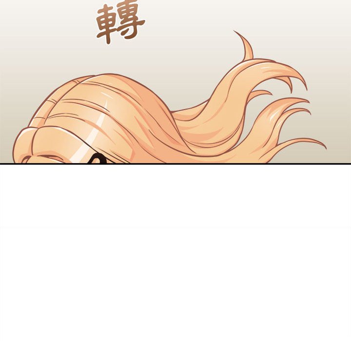 越線的二十歲 第40章 第148页