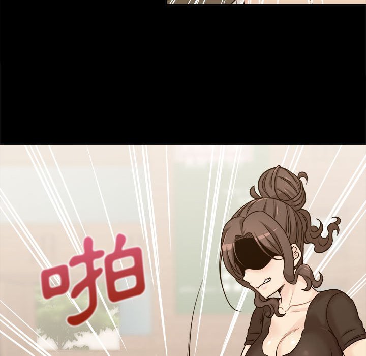 越線的二十歲 第40章 第111页