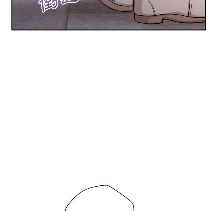 越線的二十歲 第40章 第19页