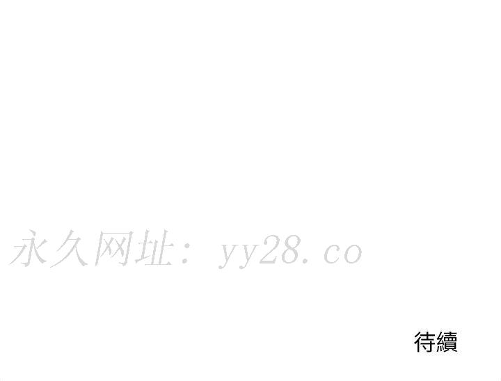 越線的二十歲 第40章 第162页