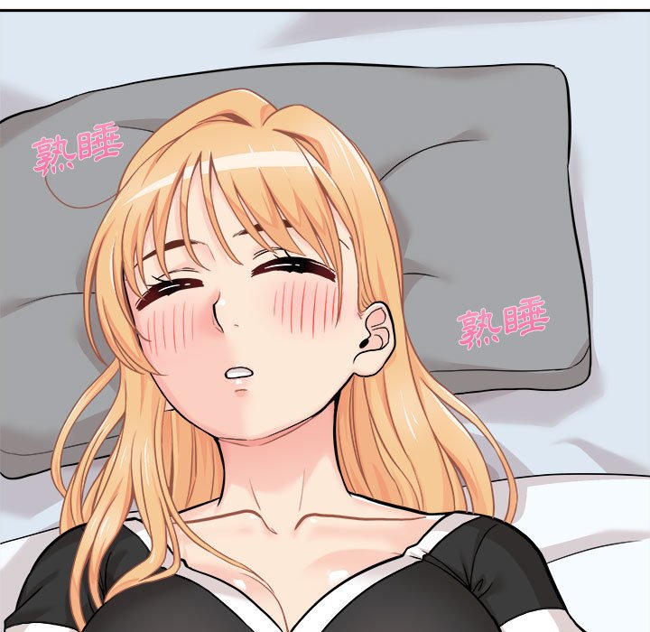 越線的二十歲 第41章 第78页
