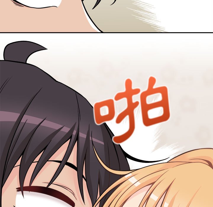 越線的二十歲 第41章 第116页
