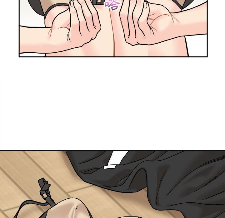 越線的二十歲 第42章 第64页